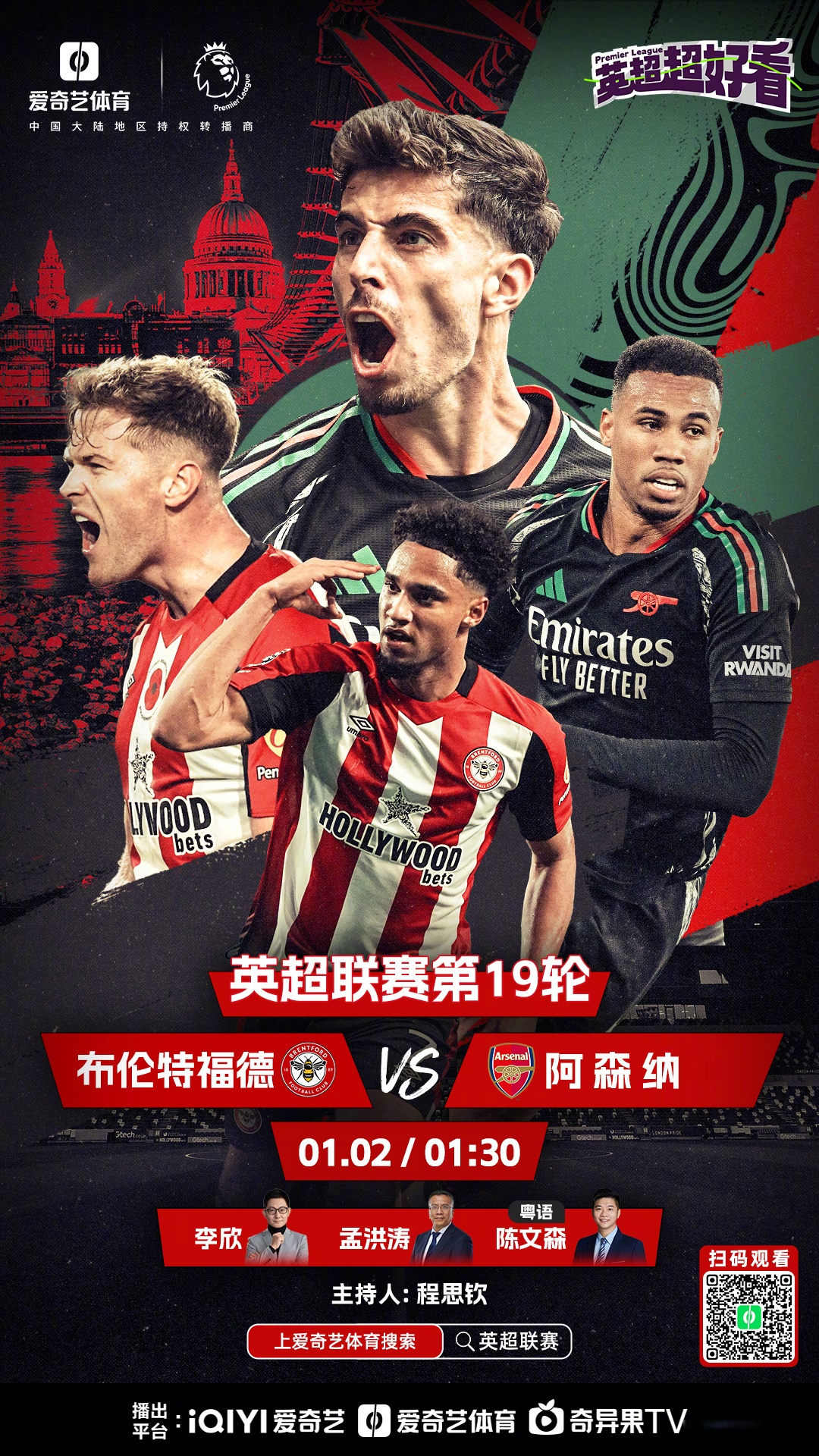 Ning巅峰对决，莱万多夫斯基与70激战利物浦分钟，绝杀胜负难料！